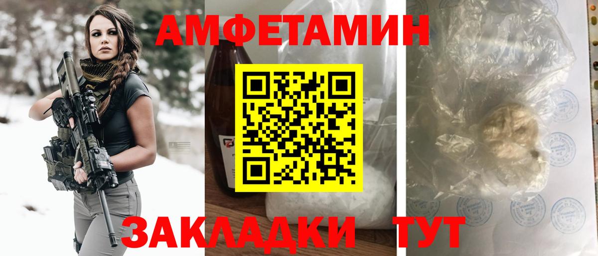 АМФ 97% Казань