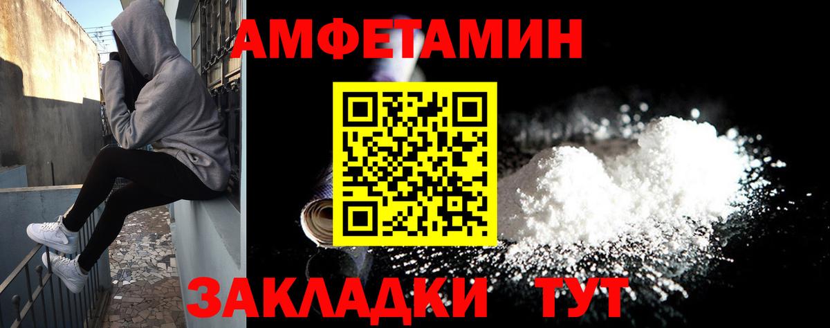 Амфетамин  Вход с VPN  Казань  АМФЕТАМИН 98%  Amphetamine 
