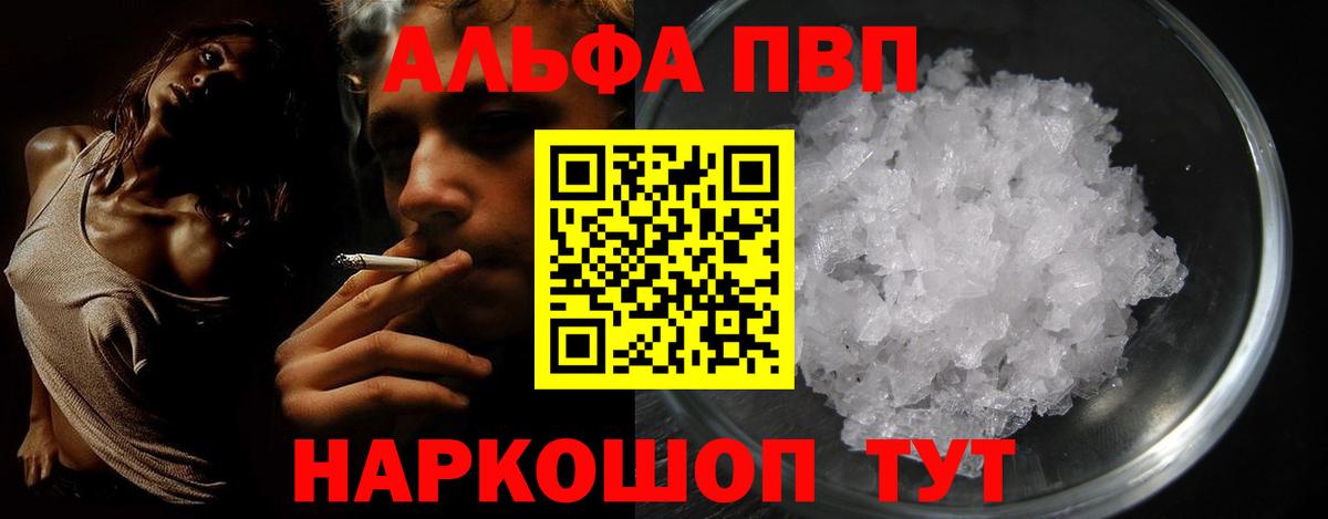 ГАШИШ  Вход с VPN  Кокаин  Мефедрон   Казань  Марихуана 