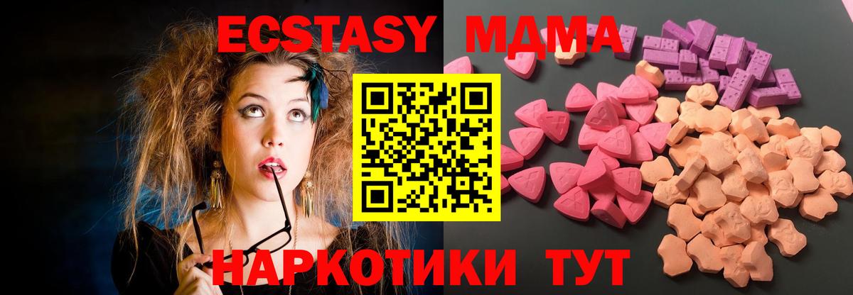 ЭКСТАЗИ DUBAI  блэк спрут ссылки  Казань  Ecstasy Philipp Plein  Вход с VPN 