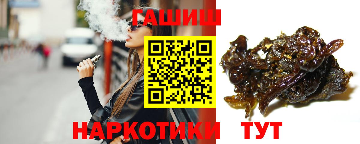 Гашиш Premium Казань