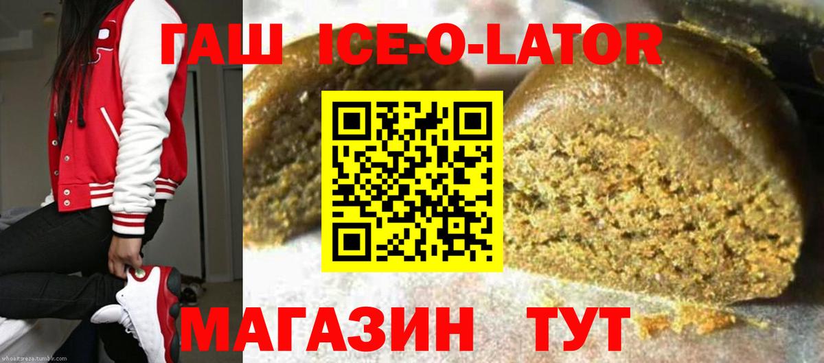 Казань  ГАШ хэш  Вход с VPN  Гашиш  ГАШ Cannabis 