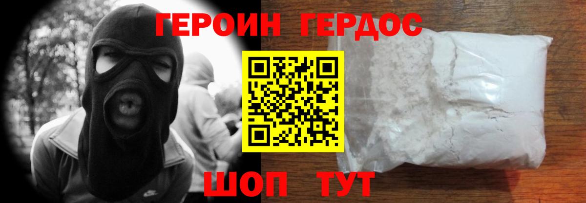 Казань  Героин Афган  Героин  Вход с VPN 