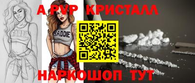гашик Ливны