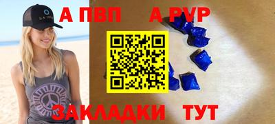 гашик Ливны