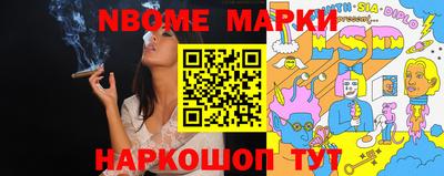 герыч Ликино-Дулёво