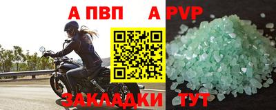крисы Лесосибирск