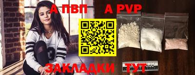 крисы Лесосибирск