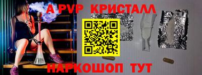 крисы Лесосибирск