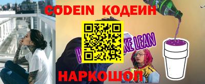 гашик Ливны