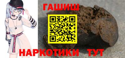 гашик Ливны