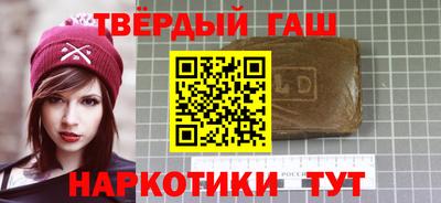 гашик Ливны