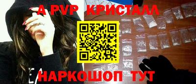 крисы Лесосибирск