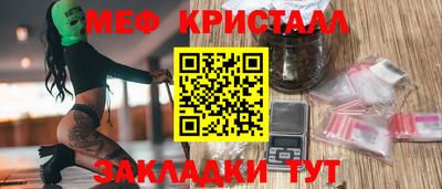 гашик Ливны