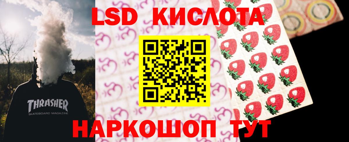 ЛСД экстази ecstasy Казань