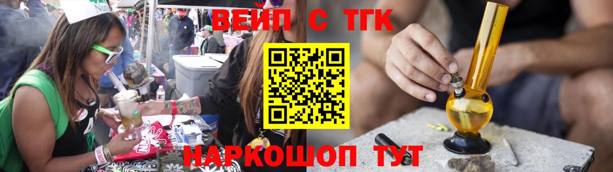 Казань  Дистиллят ТГК гашишное масло  Вход с VPN  Дистиллят ТГК THC oil 