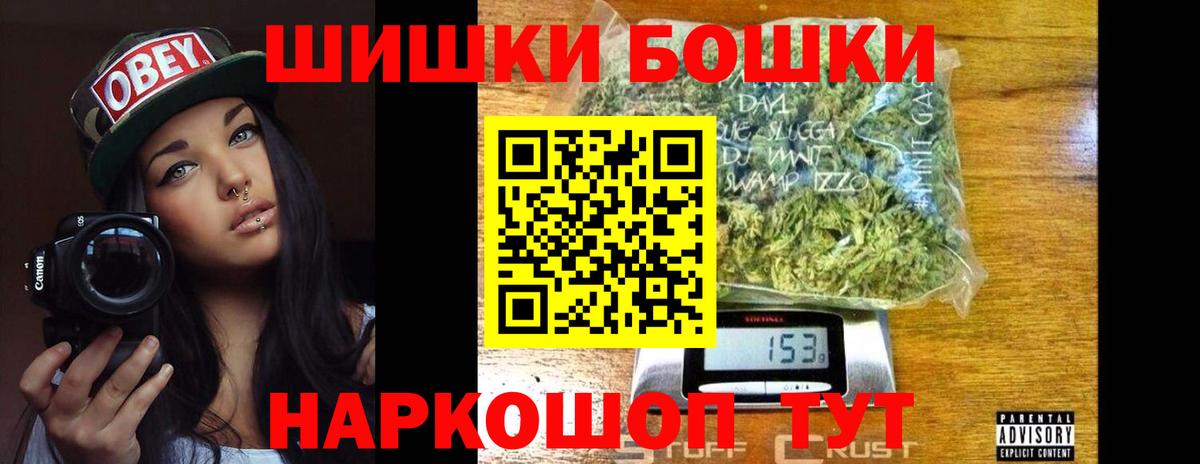 Канабис Bruce Banner Казань